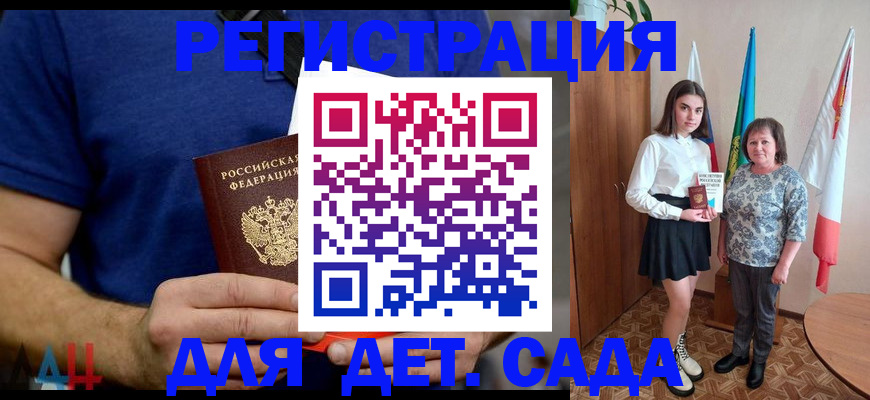 временная регистрация поиск в Сосновоборске